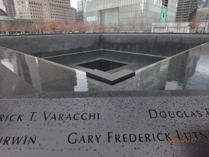 911 Memorial 